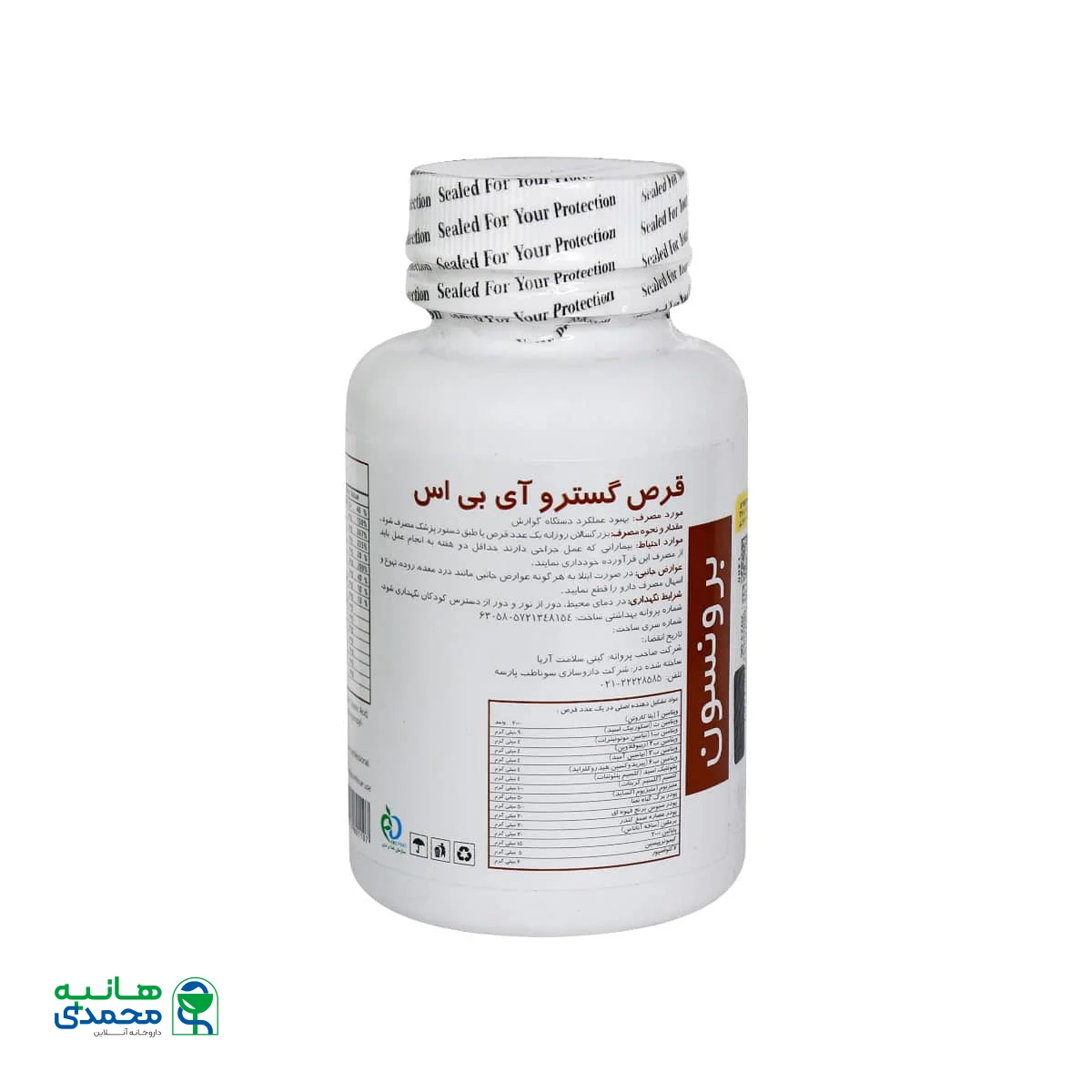 قرص گاسترو آی بی اس برونسون