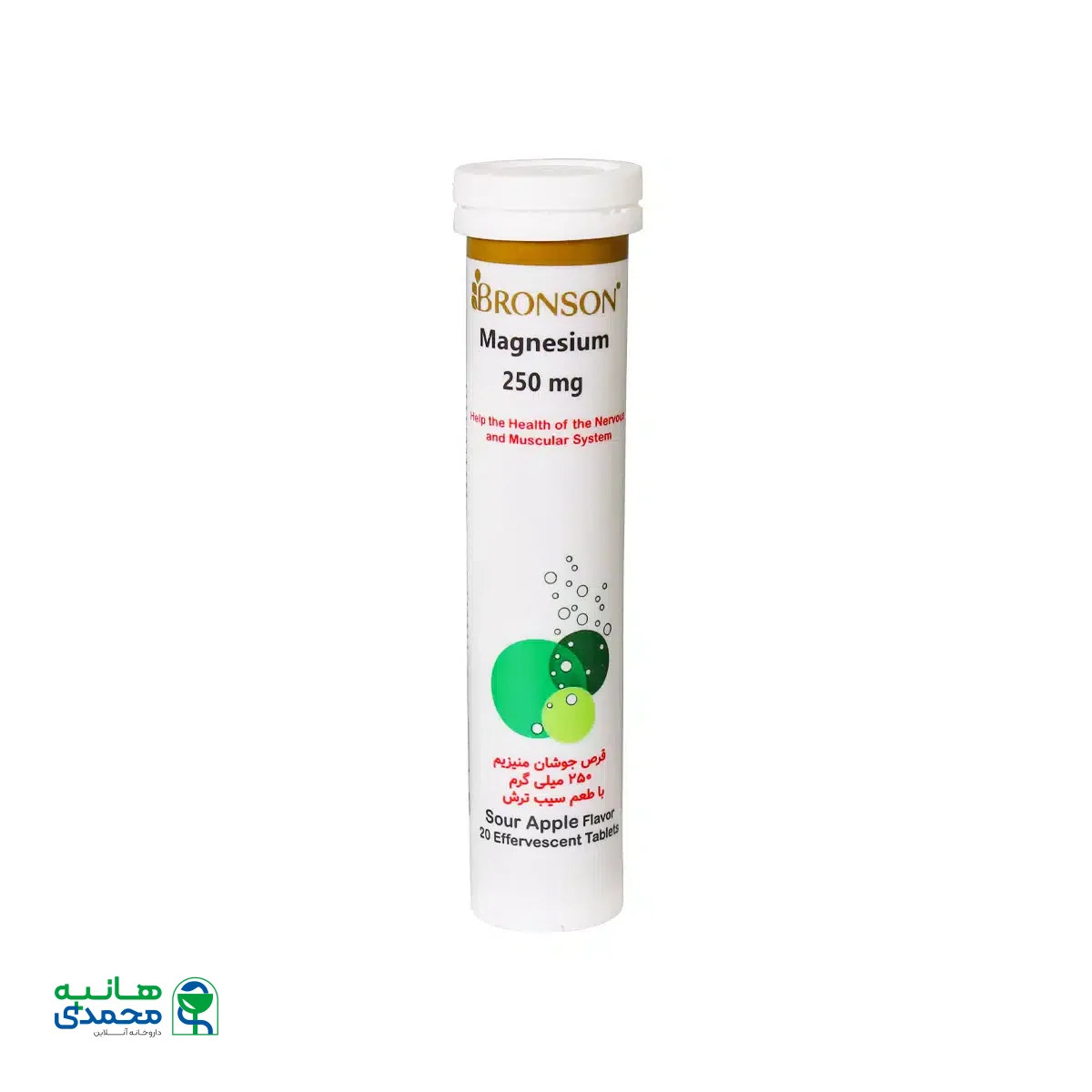 قرص جوشان منیزیم 250 میلی گرم برونسون 20 عدد