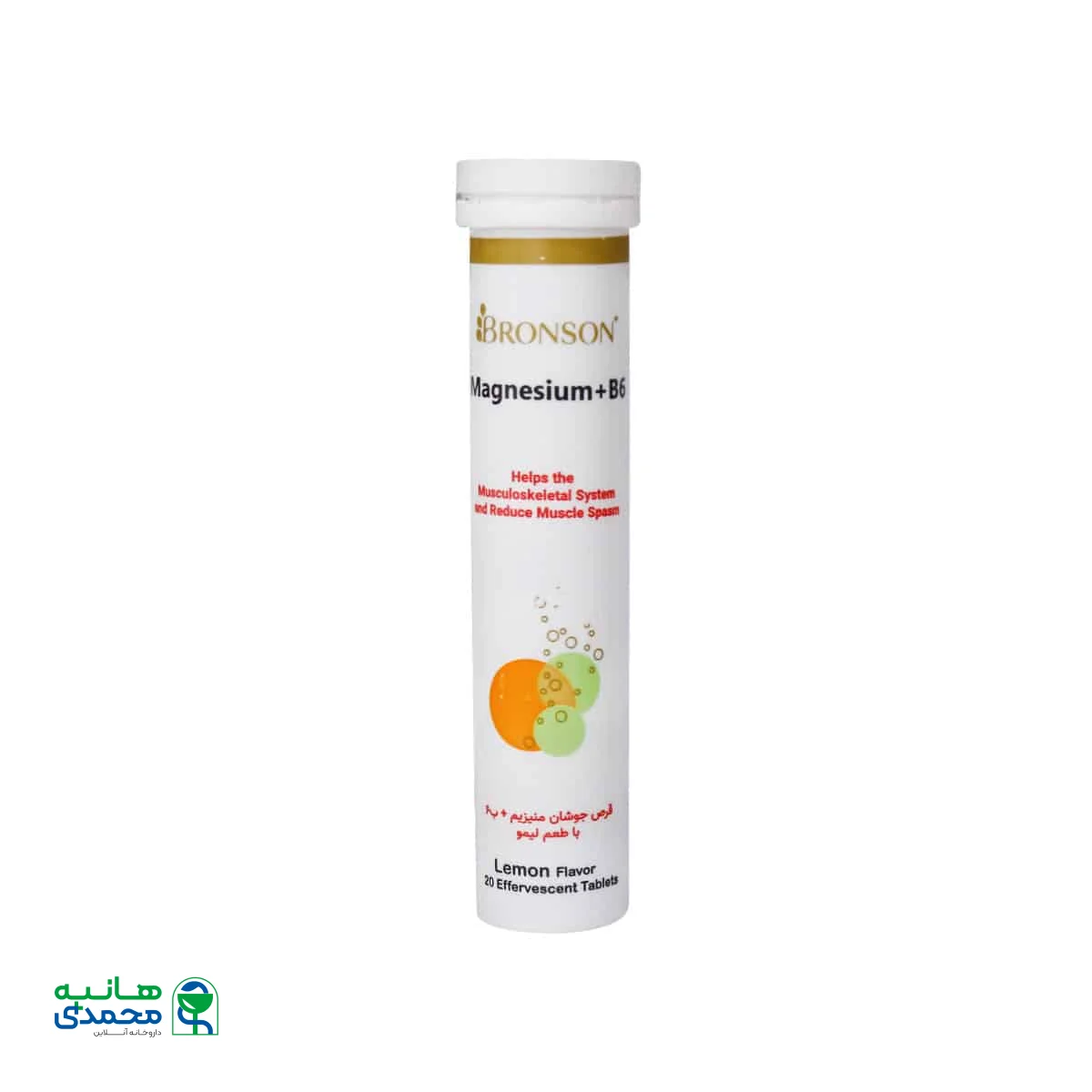 قرص جوشان منیزیم پلاس B6 برونسون