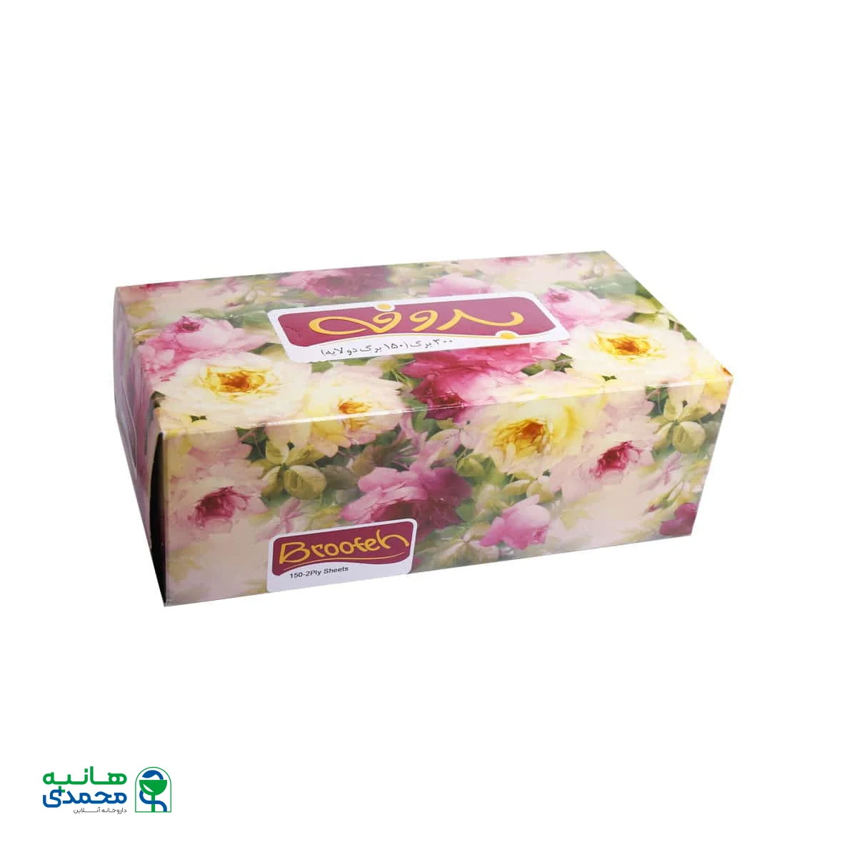دستمال کاغذی جعبه ای دو لایه بروفه