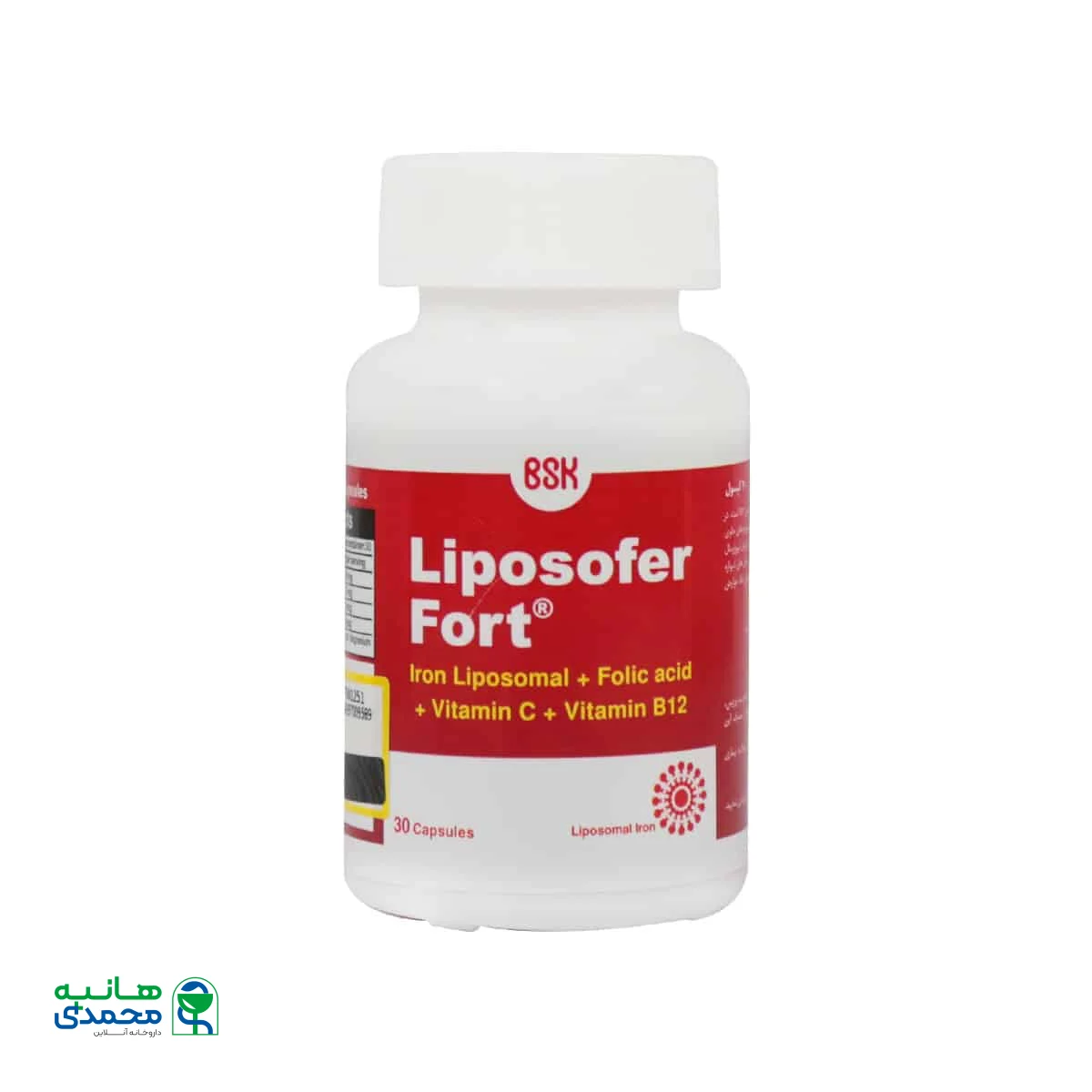 کپسول لیپوزوفر فورت بنیان سلامت کسری