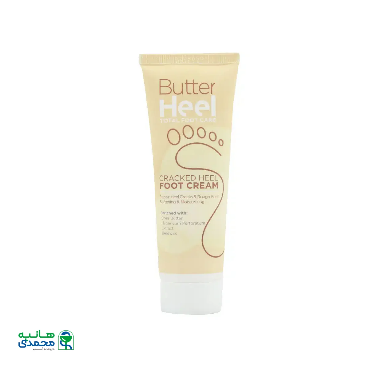 کرم ترک پا باترهیل 50 میلی لیتر