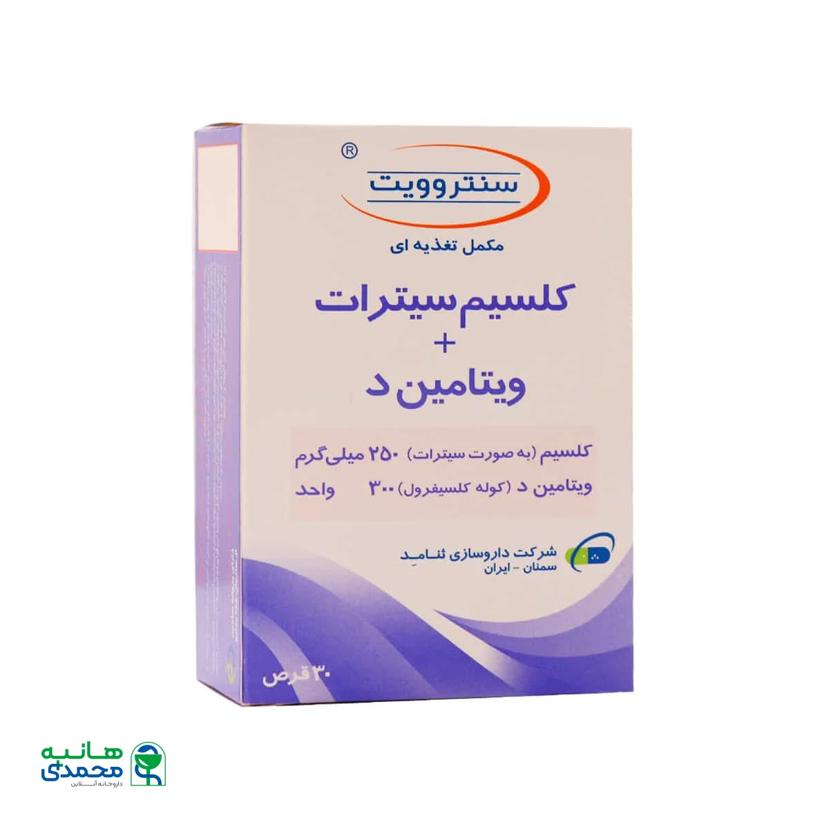 قیمت قرص کلسیم سیترات و ویتامین د3 سنتروویت