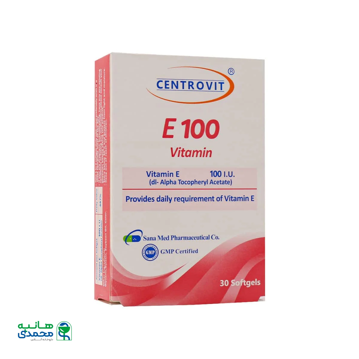 سافت ژل ویتامین ای 100 واحد سنتروویت