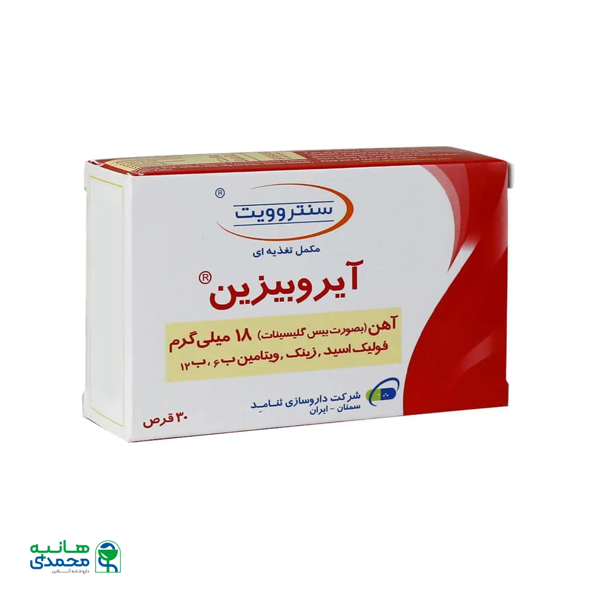 قرص آیروبیزین سنتروویت