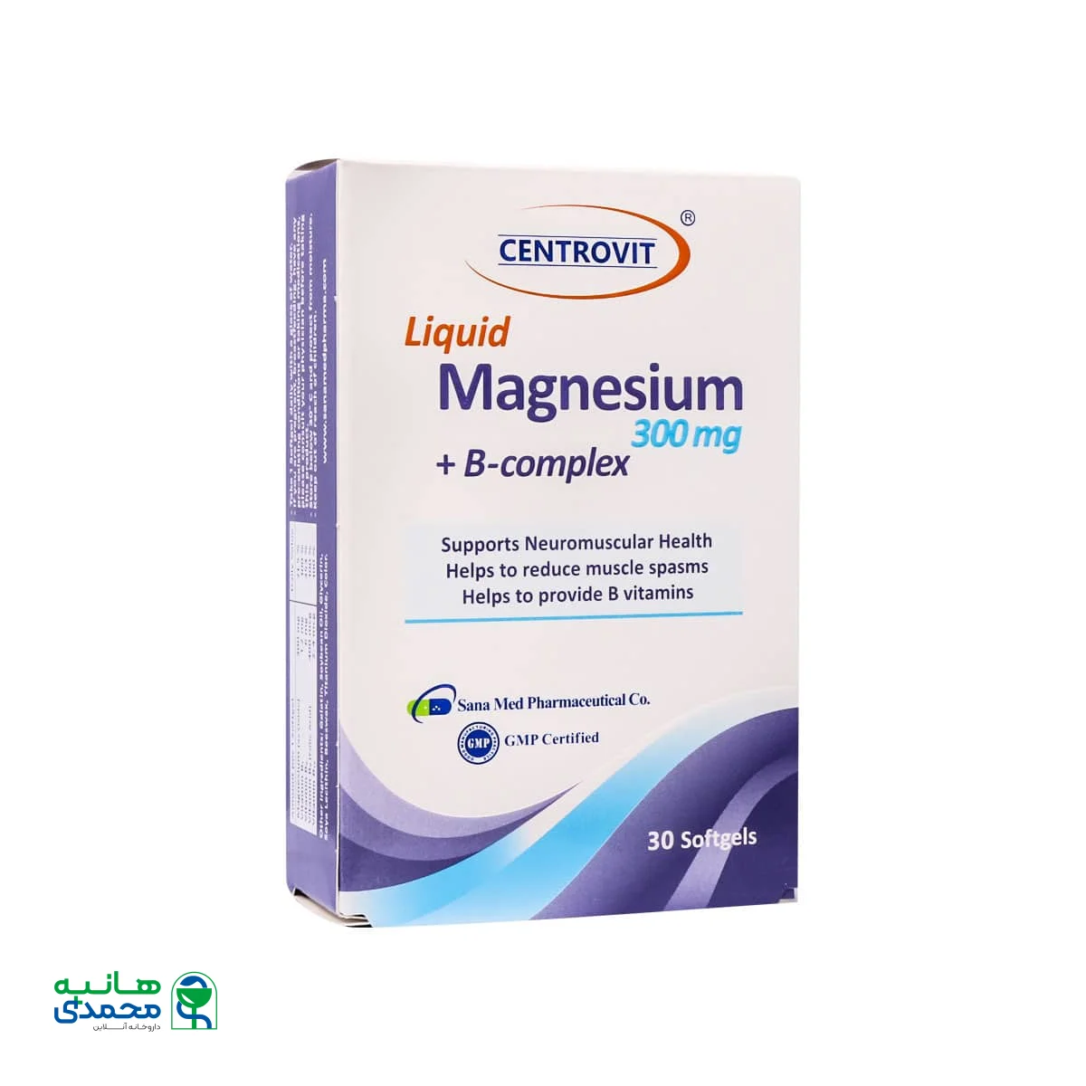سافت ژل لیکوئید منیزیم 300 میلی گرم و ب کمپلکس سنتروویت