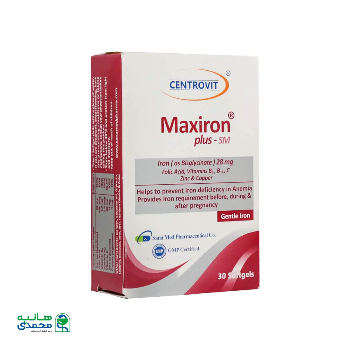 سافت ژل مکسیرون پلاس اس ام سنتروویت