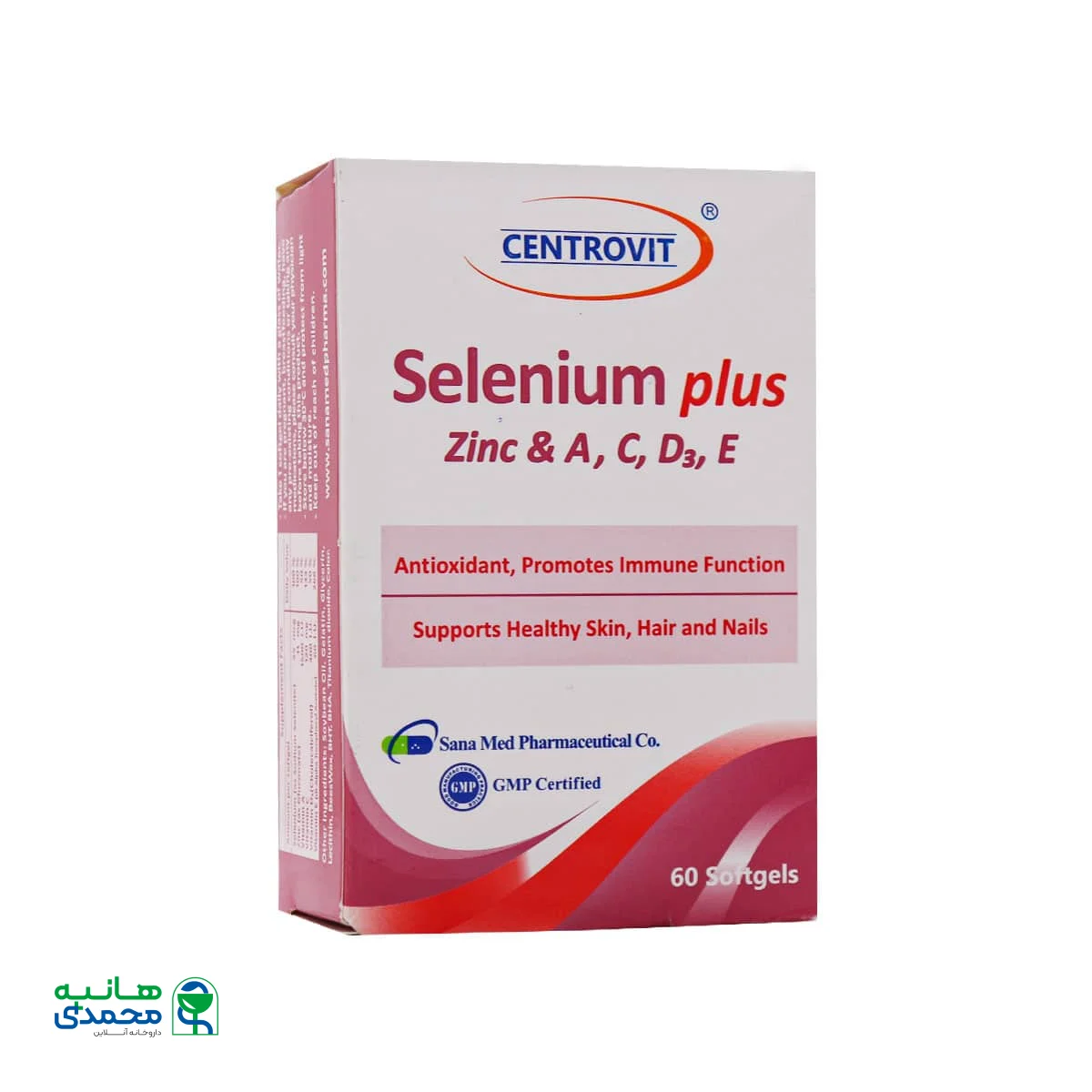 سافت ژل سلنیوم پلاس سنتروویت