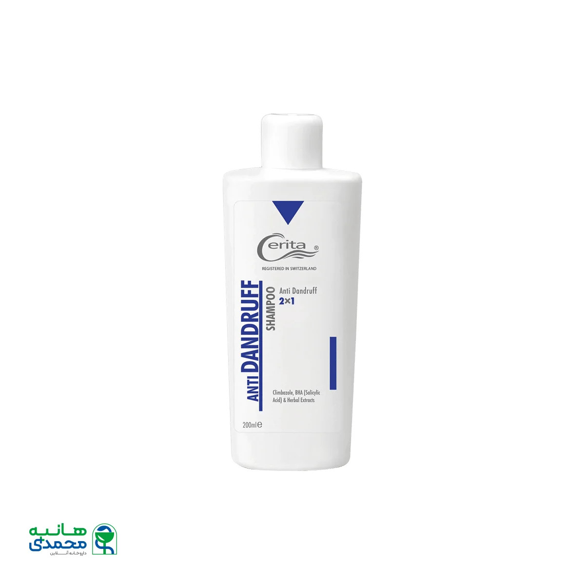 شامپو ضد شوره ۲ در ۱ سریتا