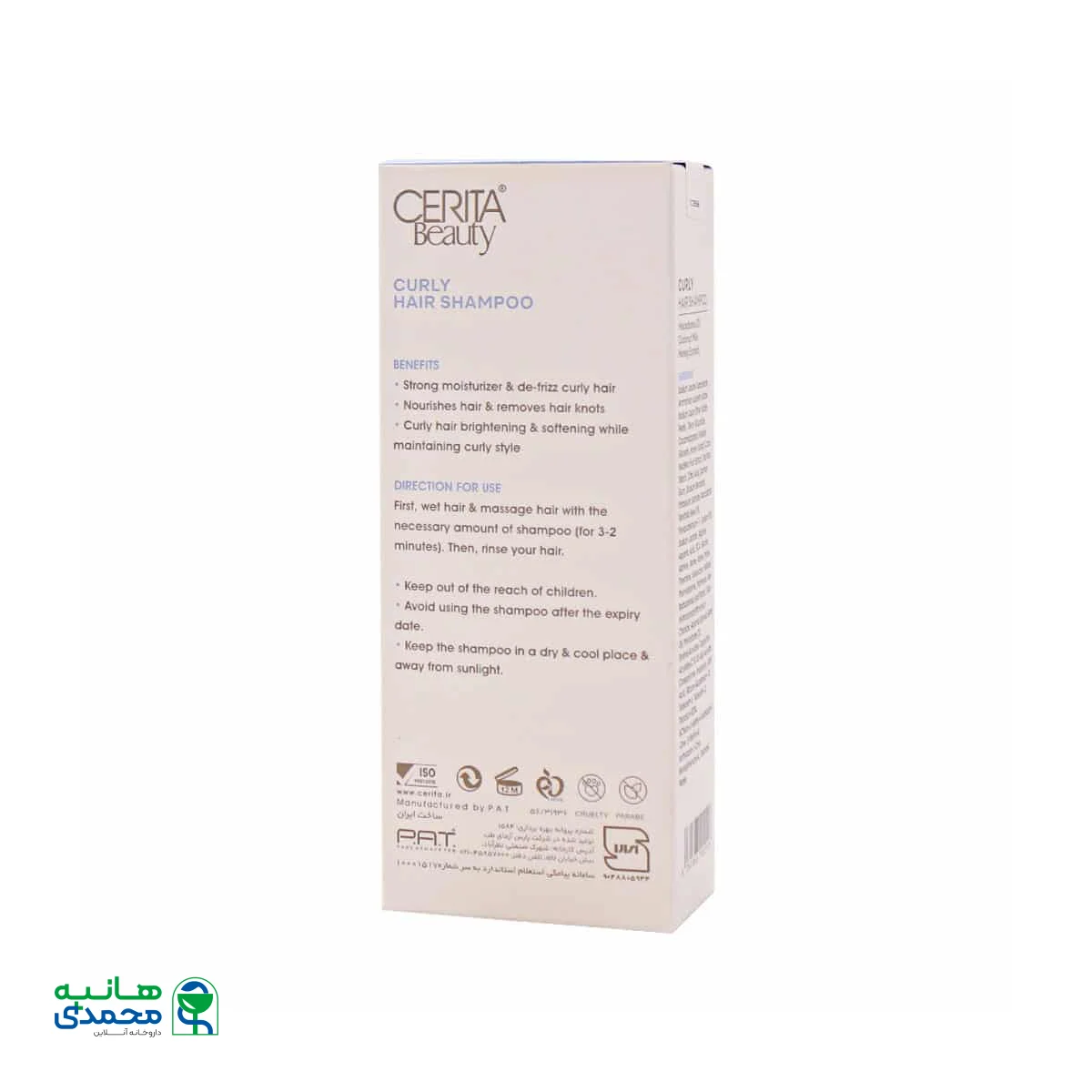 شامپو مناسب موی فر سریتا بیوتی