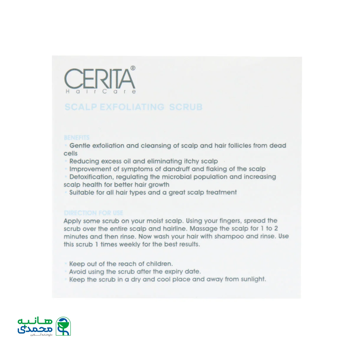 اسکراب کف سر سریتا