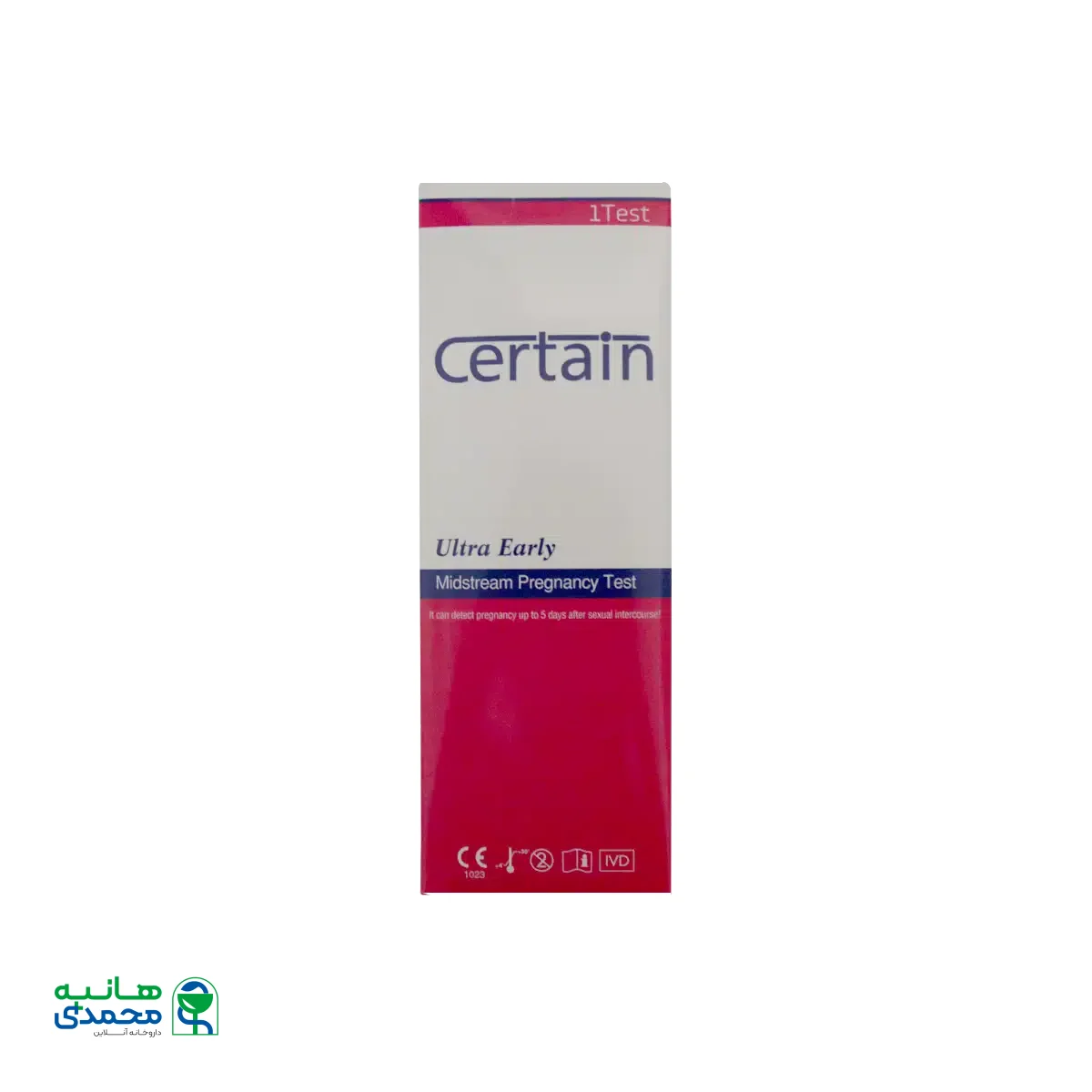 تست بارداری خودکاری سرتین