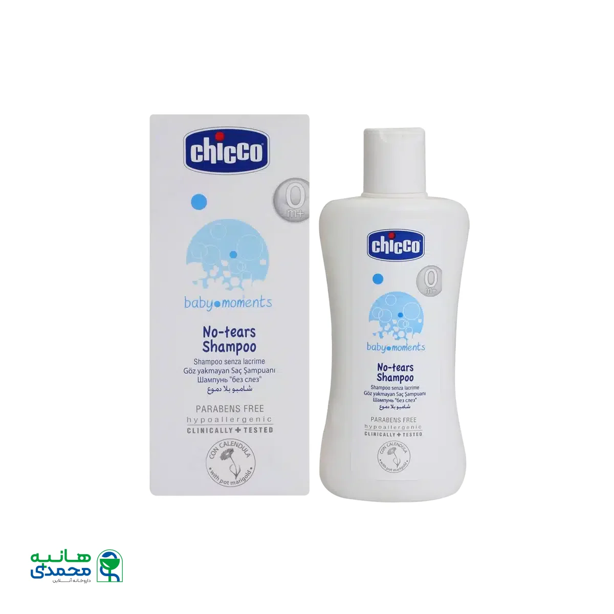 شامپو بی اشک کودک چیکو ۲۰۰ میلی لیتر