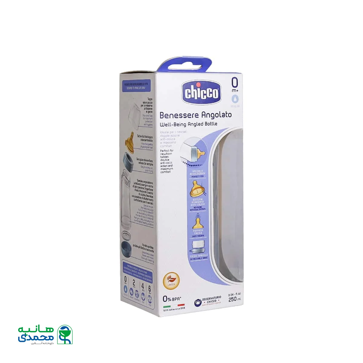 شیشه شیر زاویه دار ول بینگ چیکو مناسب نوزاد پسر از بدو تولد 250 میلی لیتر