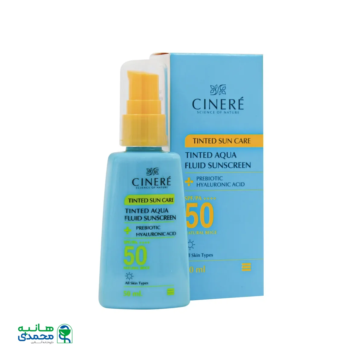 فلوئید ضد آفتاب SPF50 سینره