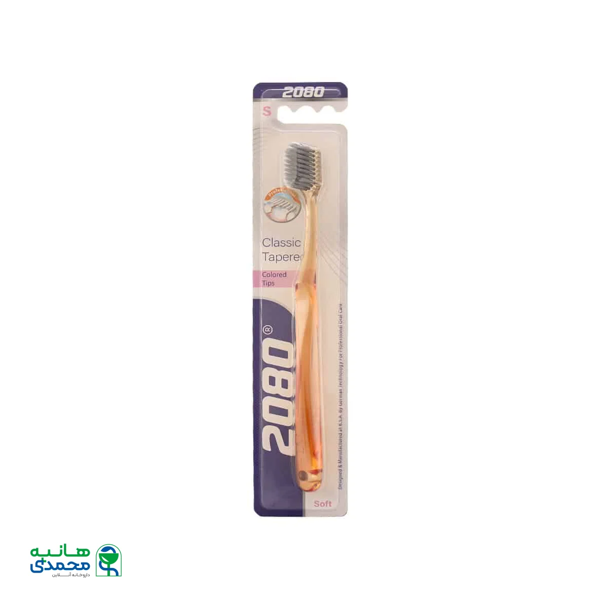 مسواک 2080 مدل Classic Tapered با برس نرم