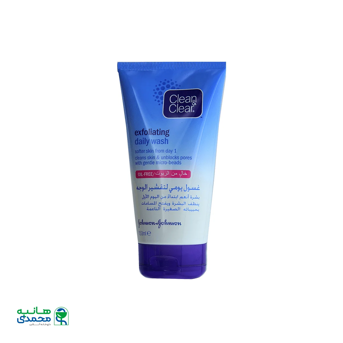 ژل شستشوی لایه بردار کلین اند کلیر ۱۵۰ میلی لیتر