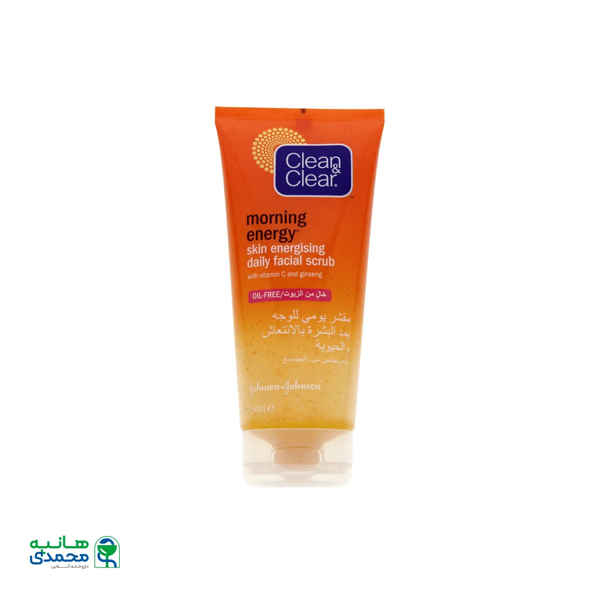 اسکراب روزانه انرژی بخش کلین اند کلیر ۱۵۰ میلی لیتر