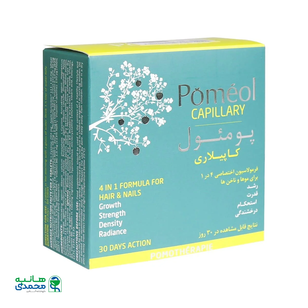 قرص پومئول کاپیلاری کلماساینس