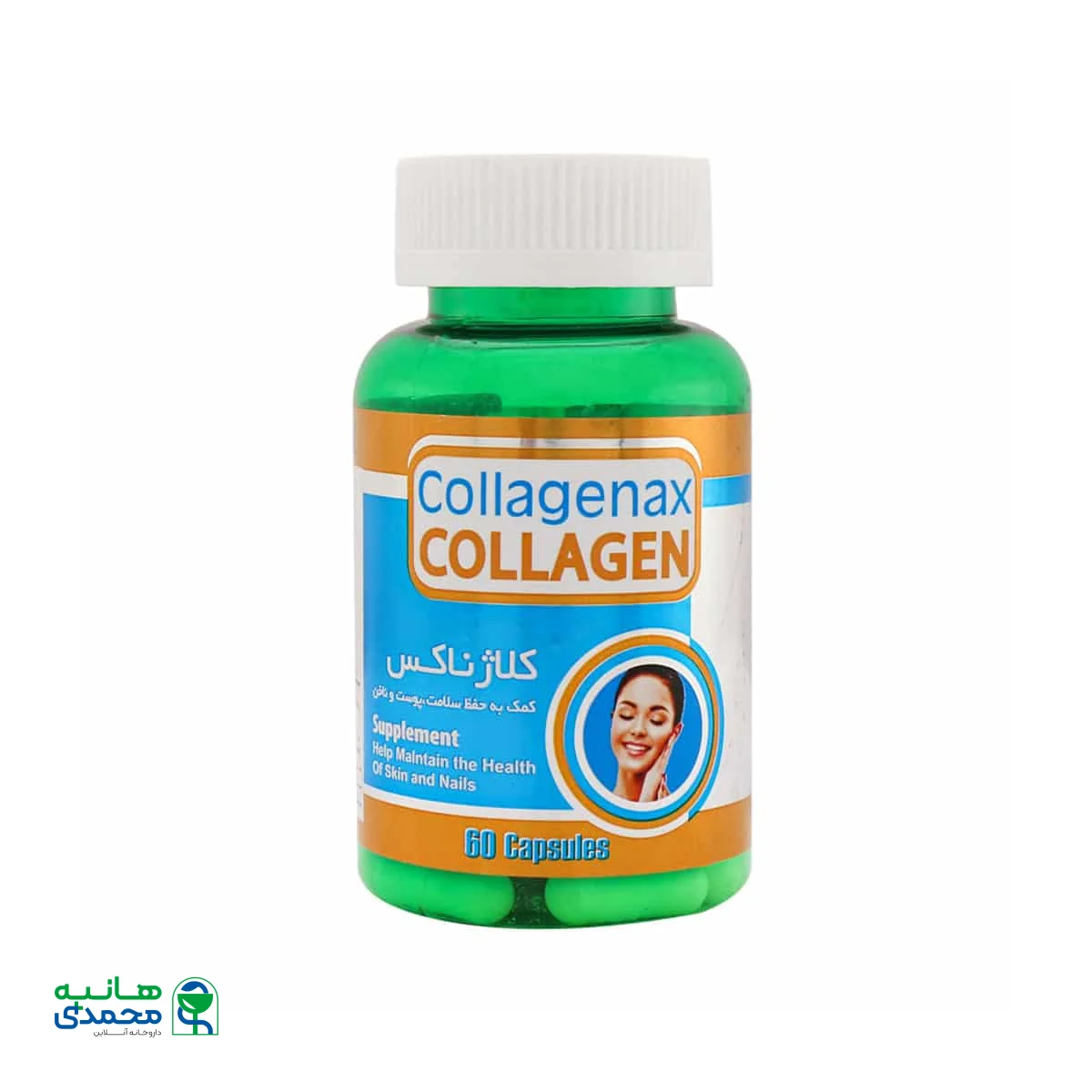 کپسول کلاژن کلاژناکس