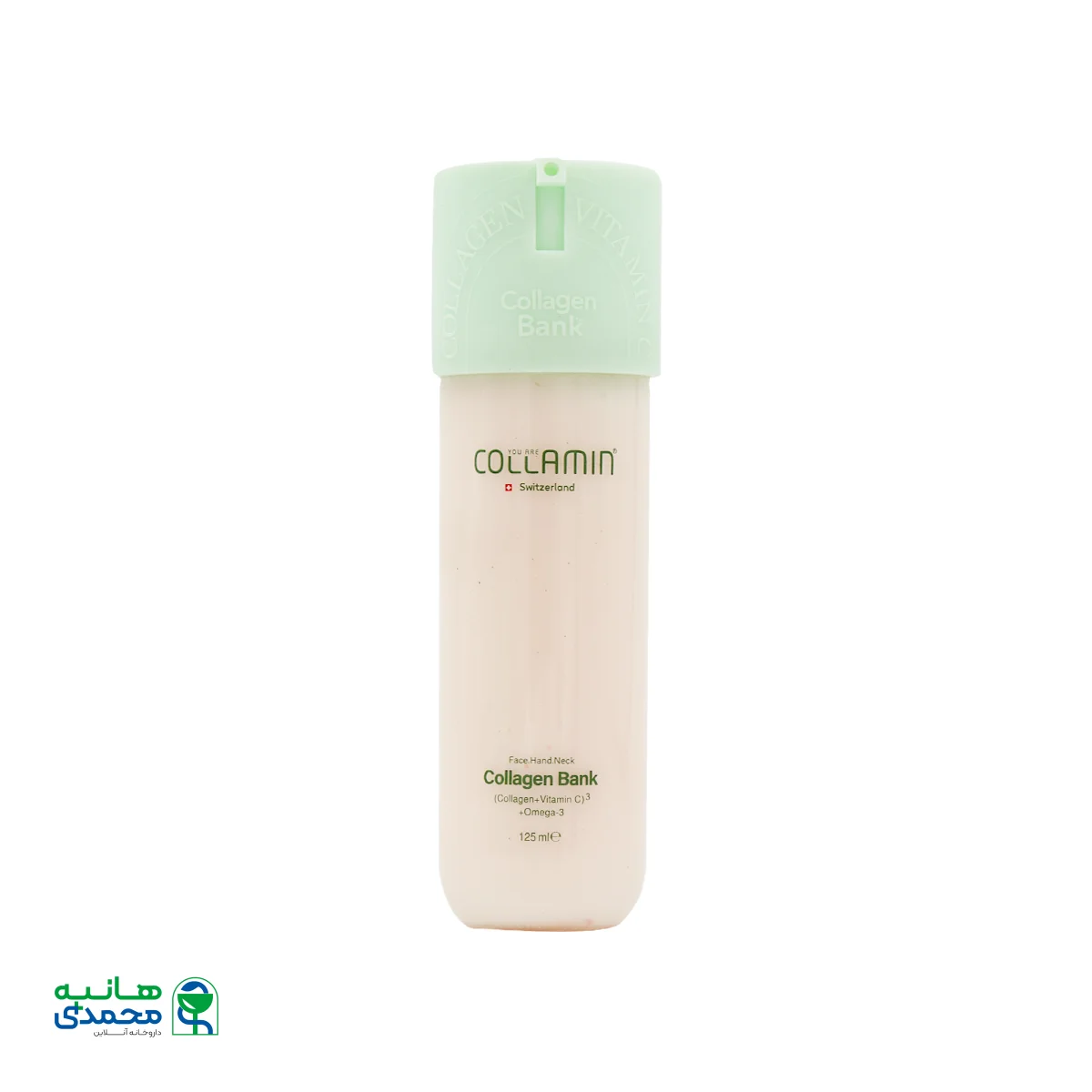 قیمت کرم مرطوب کننده کلاژن بانک کلامین