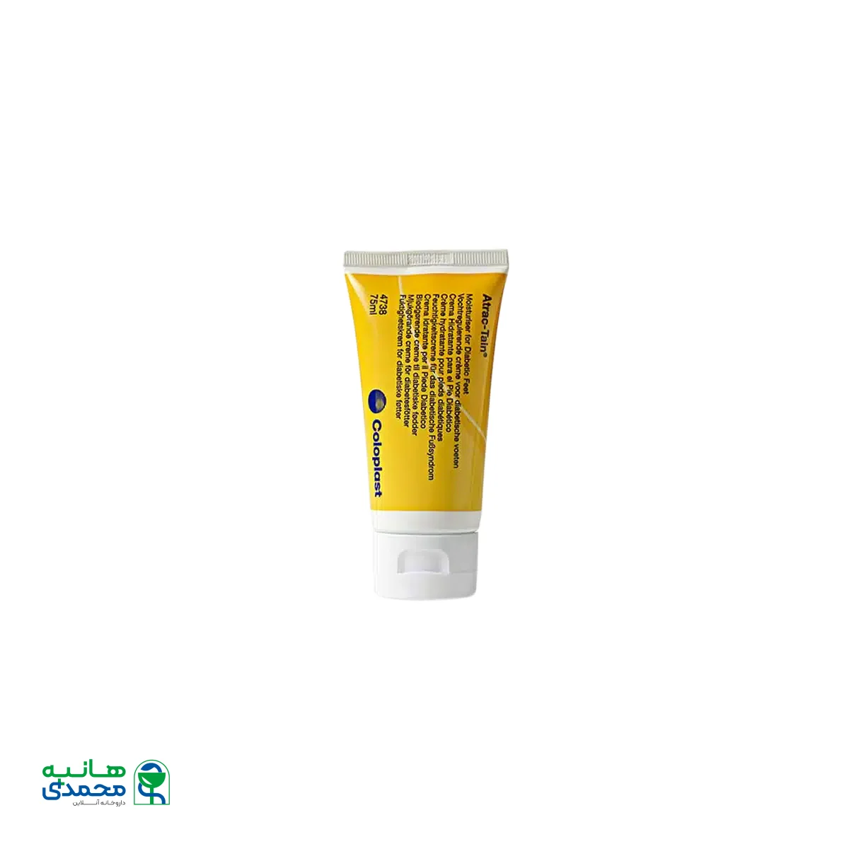 کرم اترک تین کلوپلاست حجم ۷۵ میلی لیتر کد ۴۷۳۸