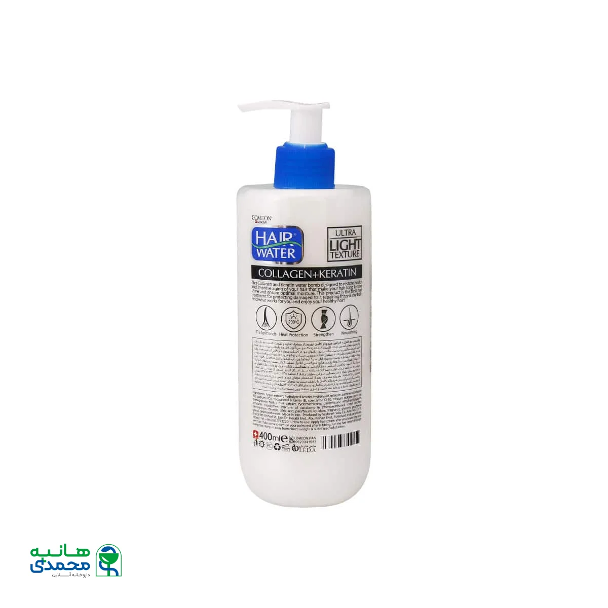 کرم مو بمب آبرسان کلاژن و کراتین کامان