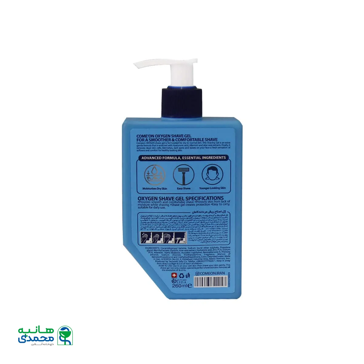 ژل اصلاح ریش مردانه کامان مدل اکسیژن