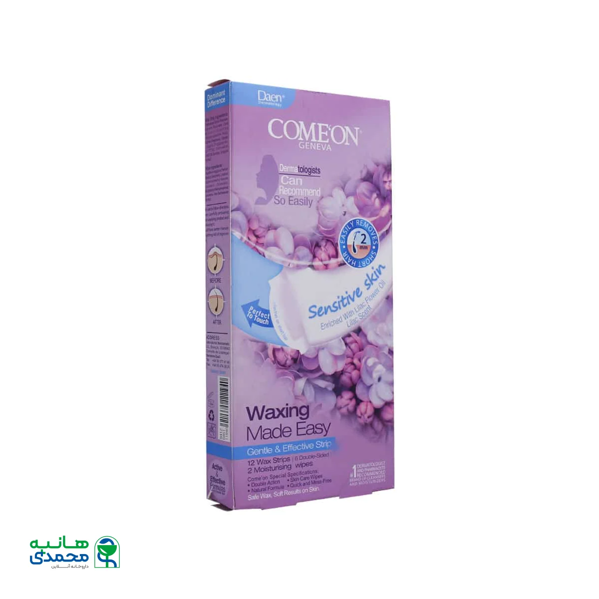 نوار موبر پوست حساس کامان