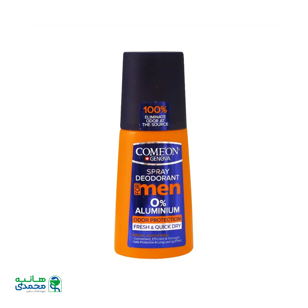 اسپری دئودورانت ضد حساسیت مردانه کامان 125 میلی لیتر