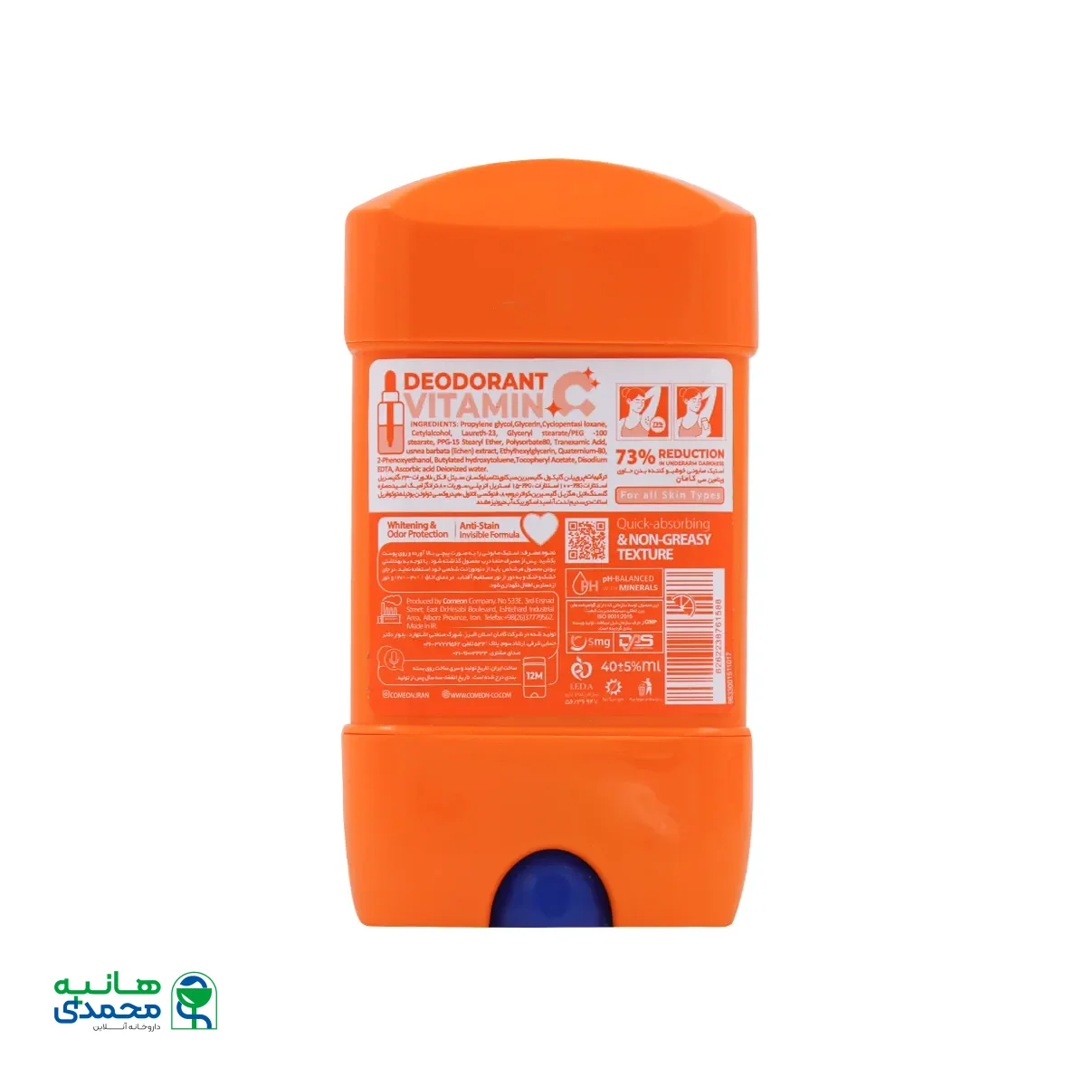 استیک صابونی ویتامین سی کامان