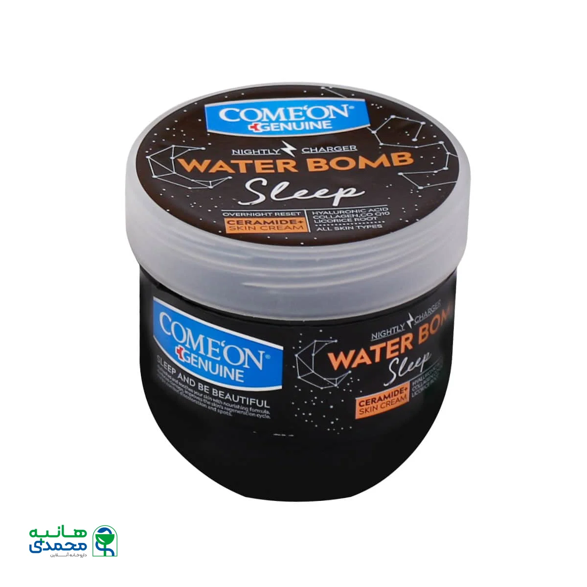 کرم بمب آبرسان شب حاوی کلاژن کامان