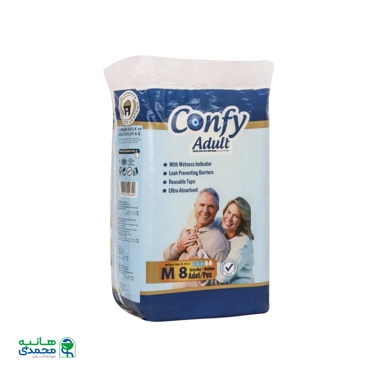 پوشک بزرگسال کانفی سایز متوسط