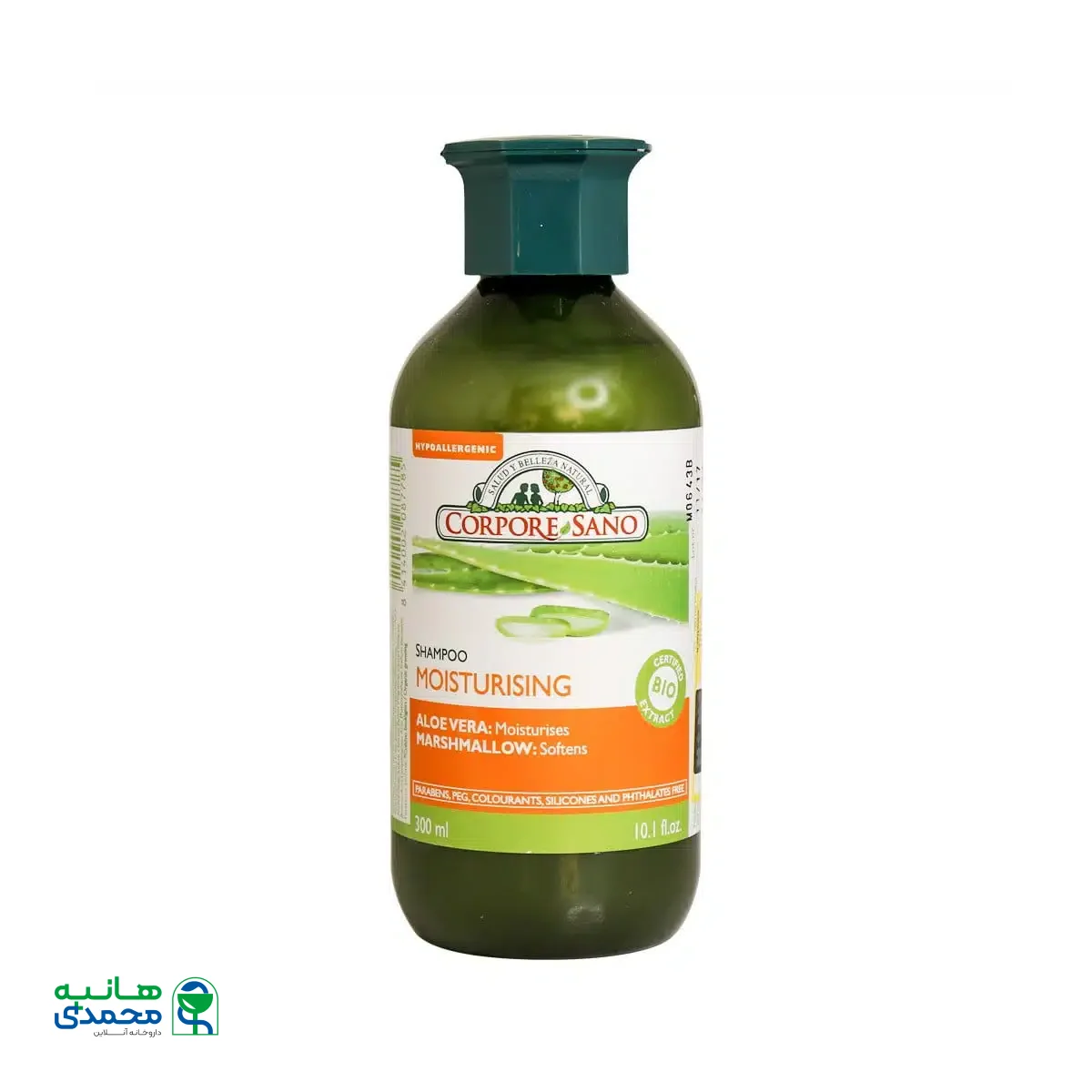 شامپو آبرسان آلوئه ورا کورپورسانو 300 میلی لیتر
