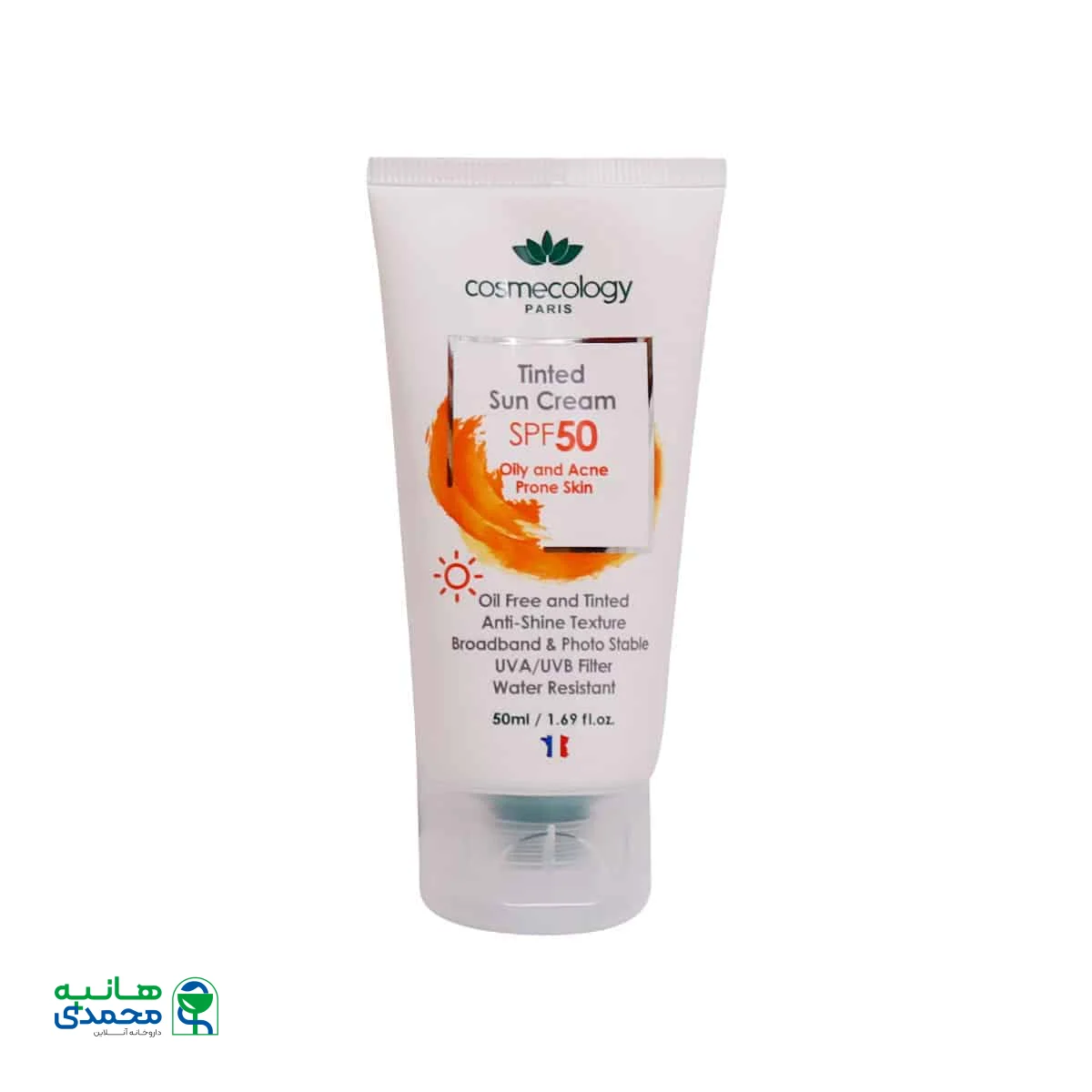 کرم ضد آفتاب رنگی SPF50 فاقد چربی کاسمکولوژی