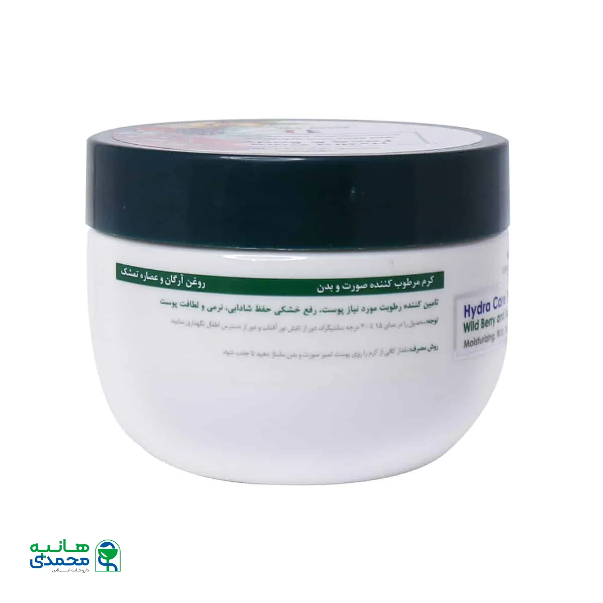 کرم مرطوب کننده صورت و بدن حاوی روغن آرگان و عصاره تمشک کاسمکولوژی