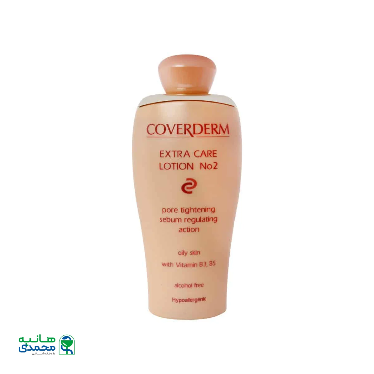 لوسیون پاک کننده آرایش شماره 2 پوست چرب کاوردرم