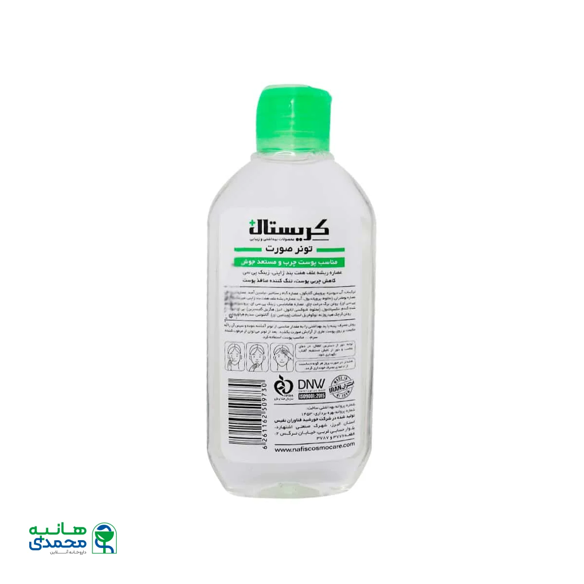 تونر صورت پوست چرب و مستعد جوش کریستال پلاس