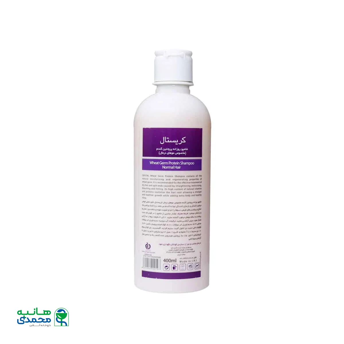 شامپو روزانه جوانه گندم کریستال