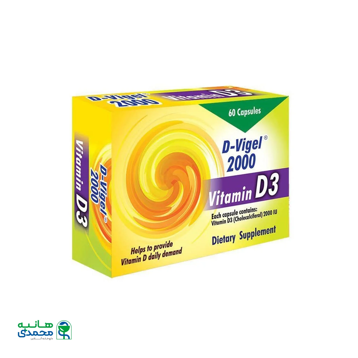 کپسول دی ویژل 2000 دانا 60 عدد