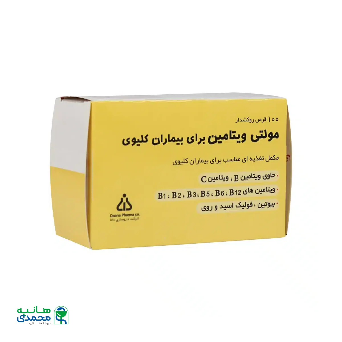 قرص مولتی ویتامین بیماران کلیوی دانا 100 عدد