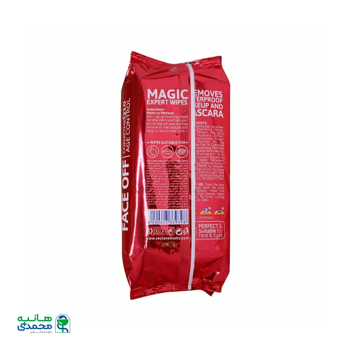 دستمال مرطوب پاک کننده آرایش آنتی اکسیدان دافی