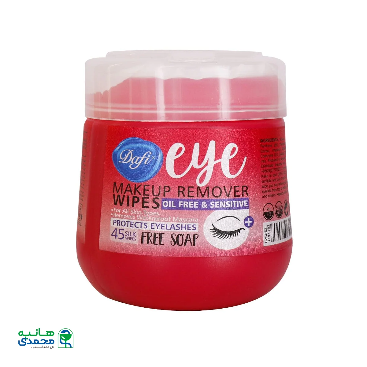 دستمال مرطوب پاک کننده آرایش دور چشم دافی