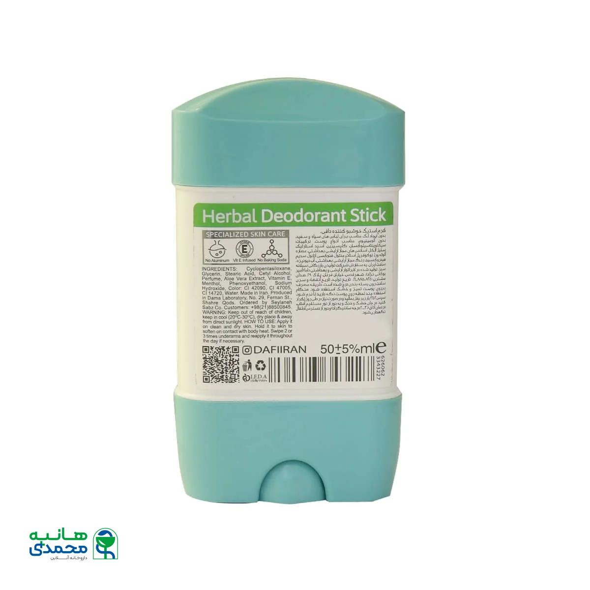 استیک ضد تعریق دافی مدل Secret Clean