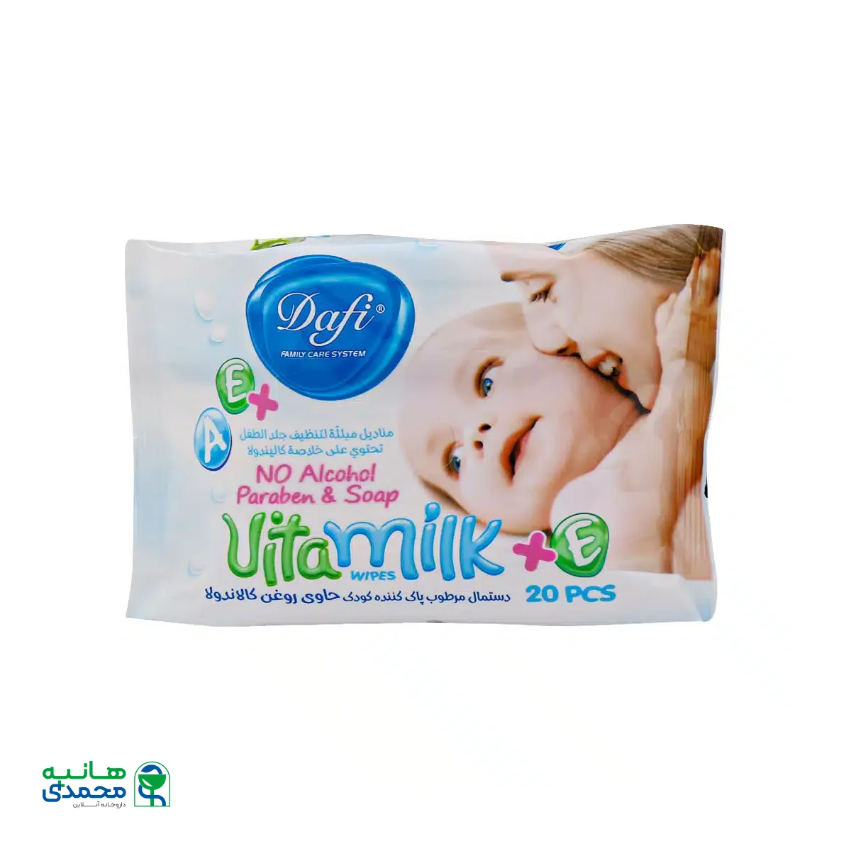 دستمال مرطوب کودک ویتامیلک دافی 20 عدد