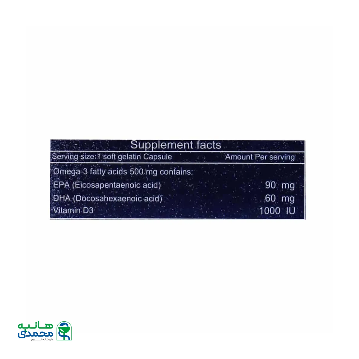سافت ژل امگا 3 500 میلی گرم پلاس ویتامین D3 دانا