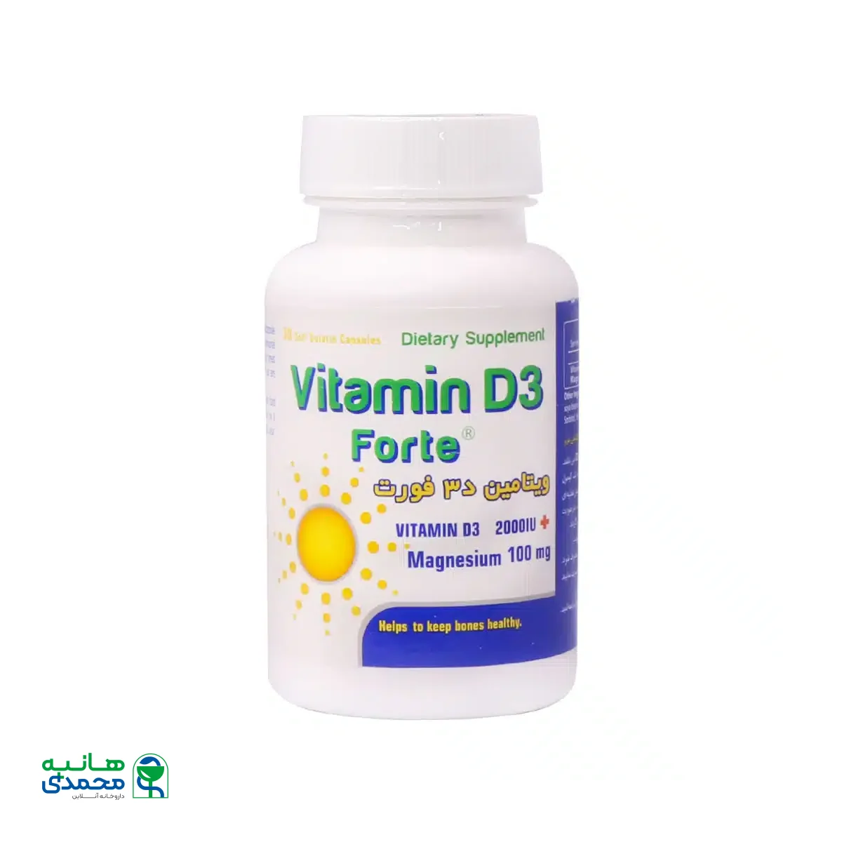 کپسول ژلاتینی ویتامین 2000 D3 فورت دانا 30 عدد