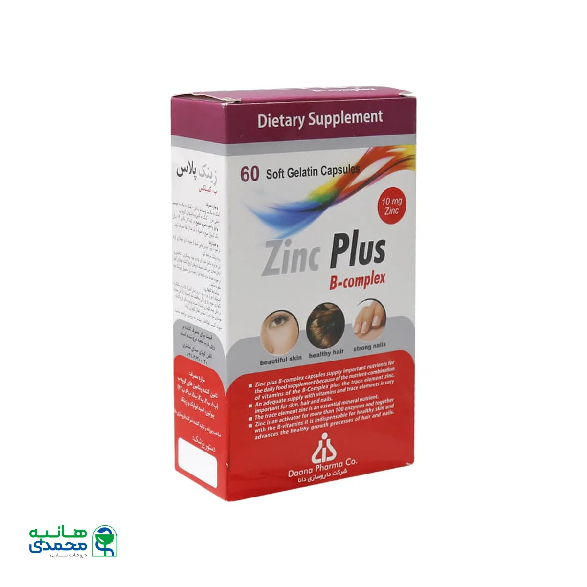 کپسول زینک پلاس دانا 10 میلی گرم