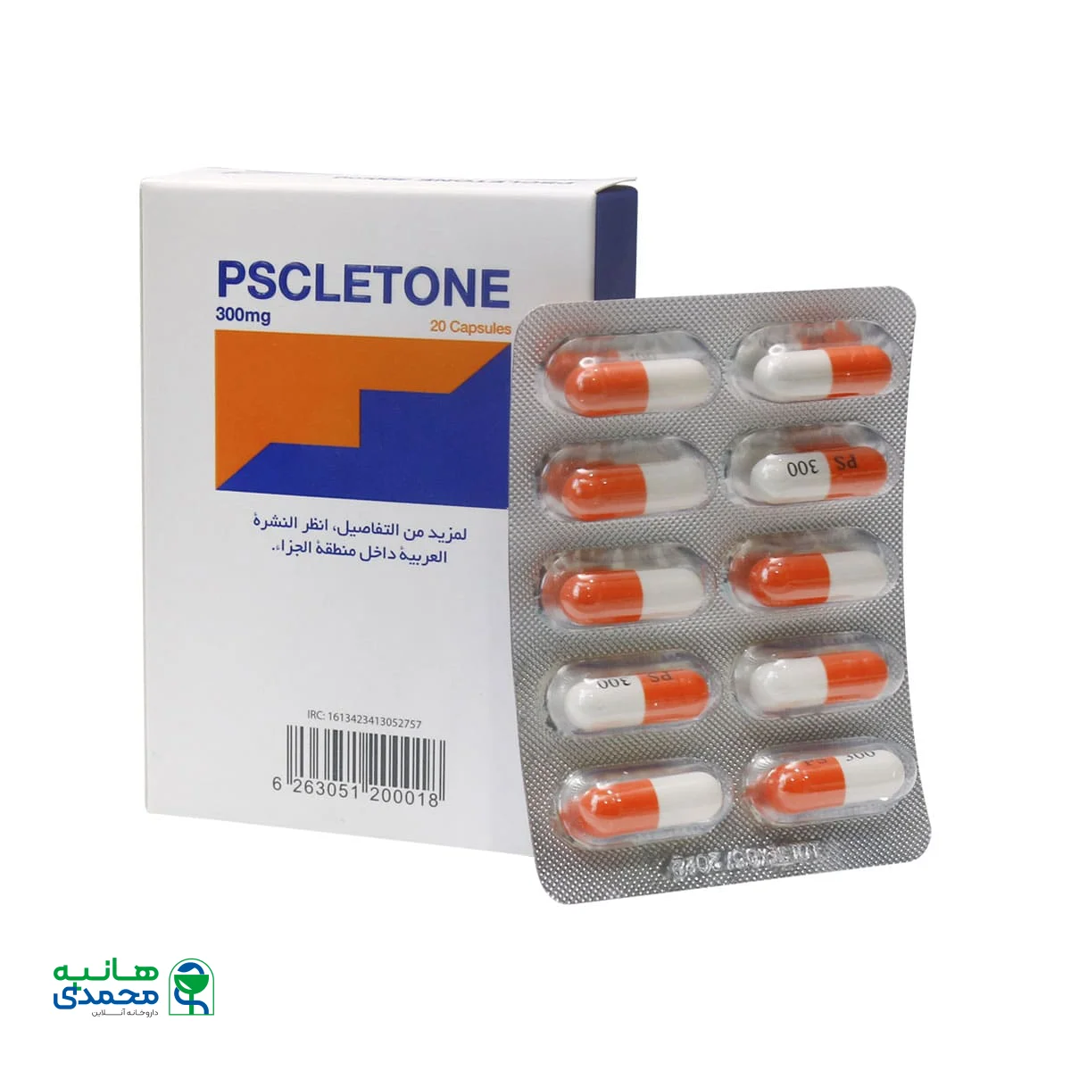 کپسول پی اسکلتون دارو پژوهان