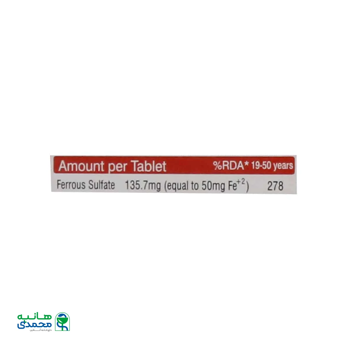 قرص روکشدار فریرون داروپخش 100 عدد